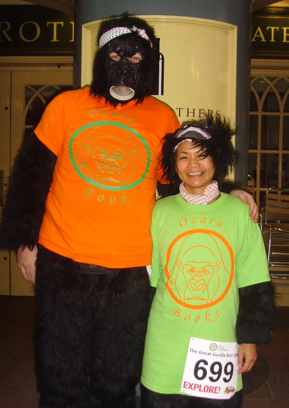 Ozaru Books directors in Great Gorilla Run